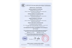 3C专利证书2