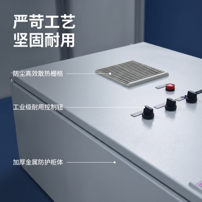 PLC自控柜