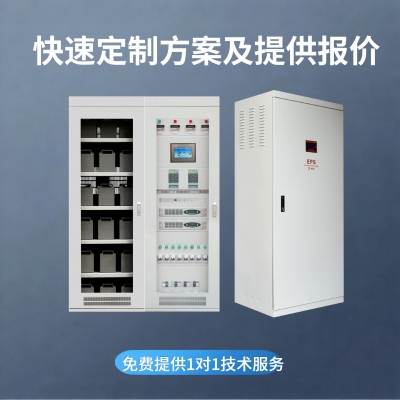  EPS power supply