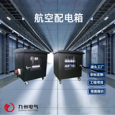 Mobile distribution box combination