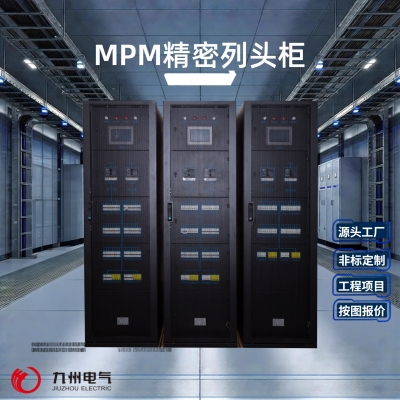 MPM Precision column cabinet