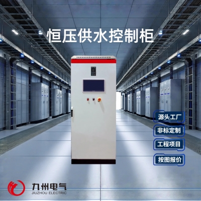 Constant Pressure Water Supply Control Cabinet
