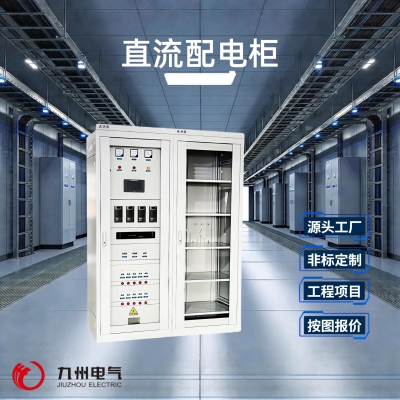 DC power distribution