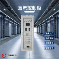 DC control distribution