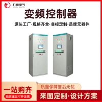 Frequency conversion control