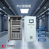 PLC automatic control