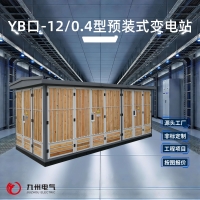 Box type substation