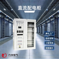 DC power distribution