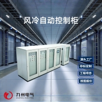 Air cooling automatic control