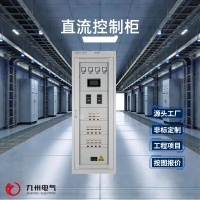 DC control distribution