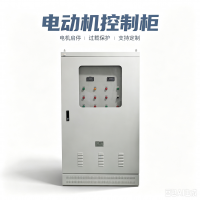 Motor Control Cabinet