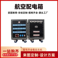 Mobile power distribution main cabinet