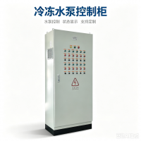 Chilled Water Pump Control Cabinet